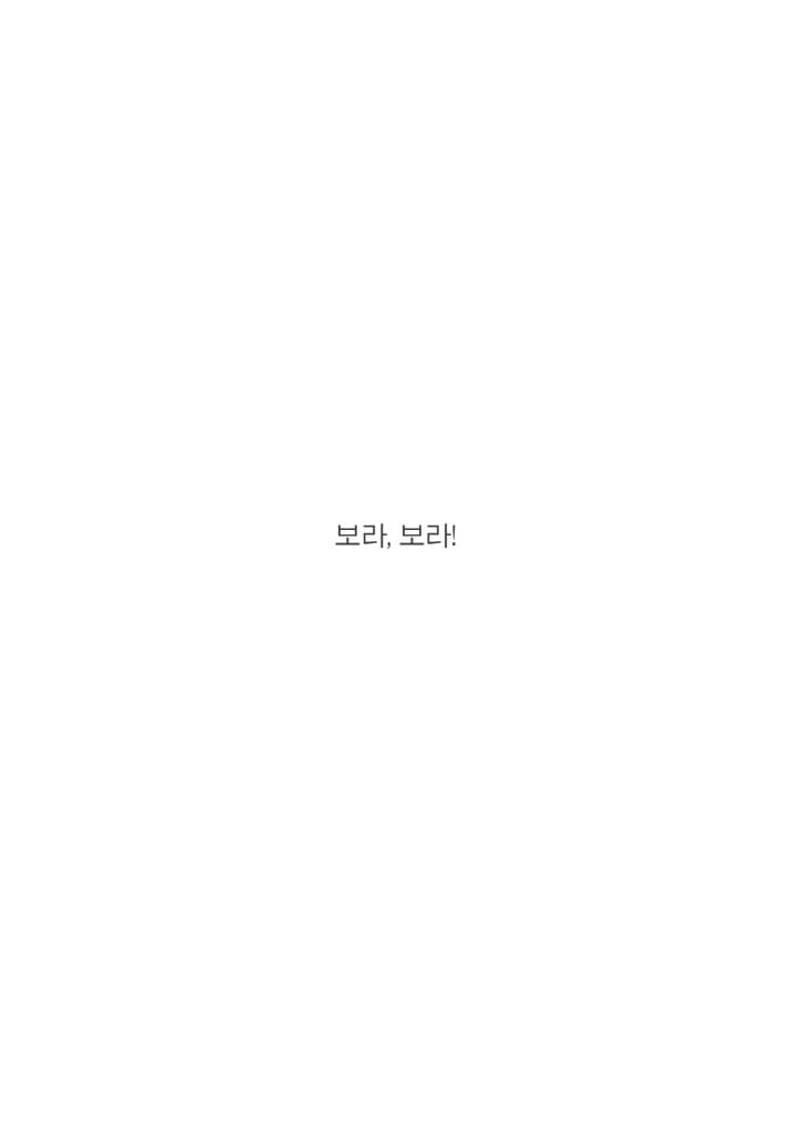 색 상상책 3
