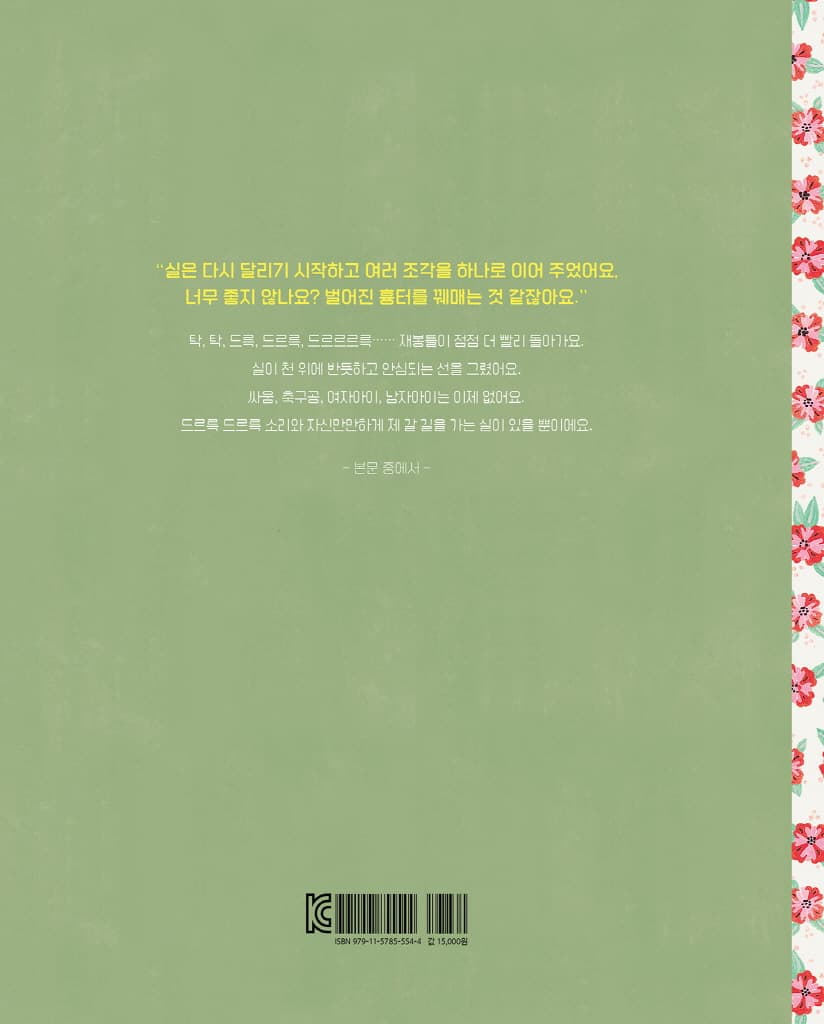 색깔을 찾는 중입니다