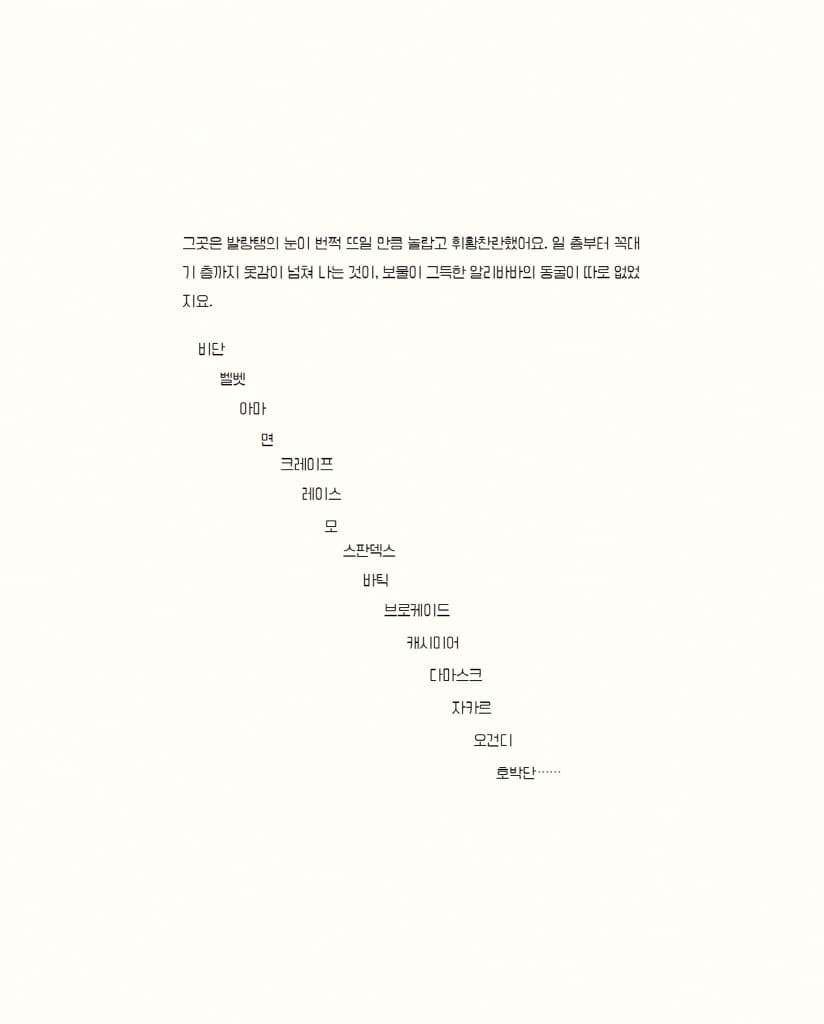 색깔을 찾는 중입니다