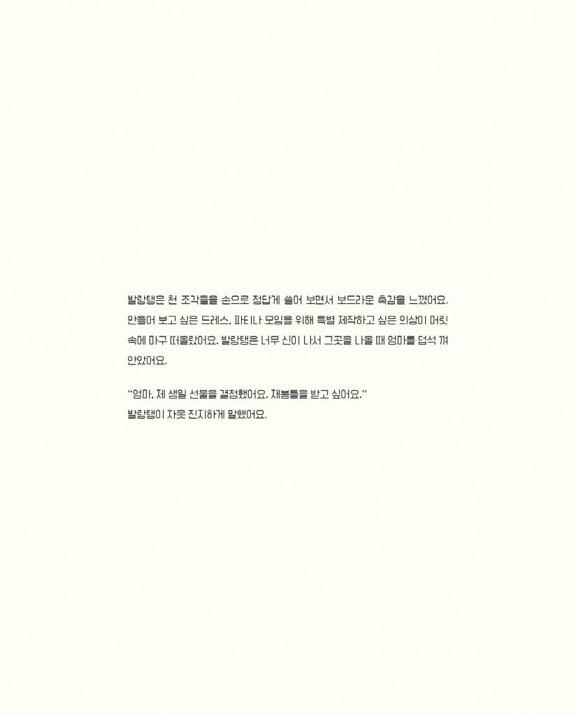 색깔을 찾는 중입니다