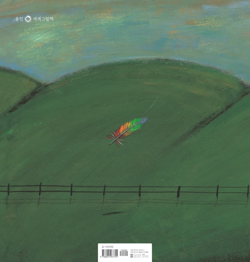 색색의 꿈을 꾸고 싶다면