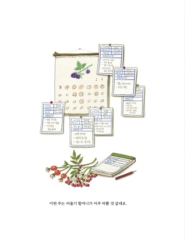 특별 주문 케이크