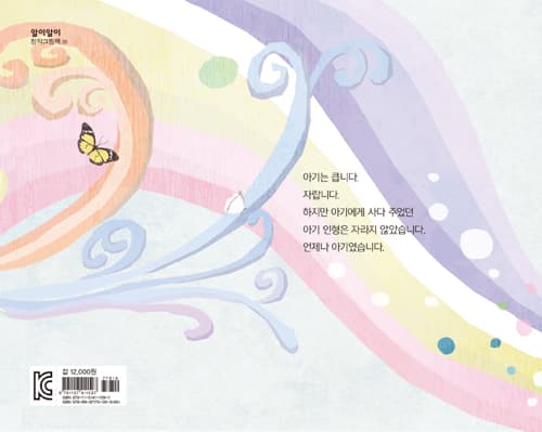 서영이와 난영이