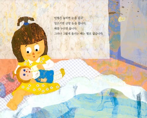 서영이와 난영이
