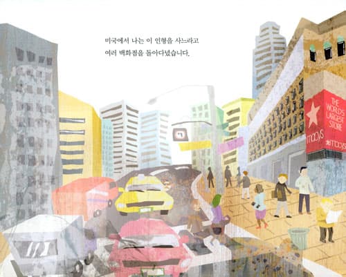 서영이와 난영이