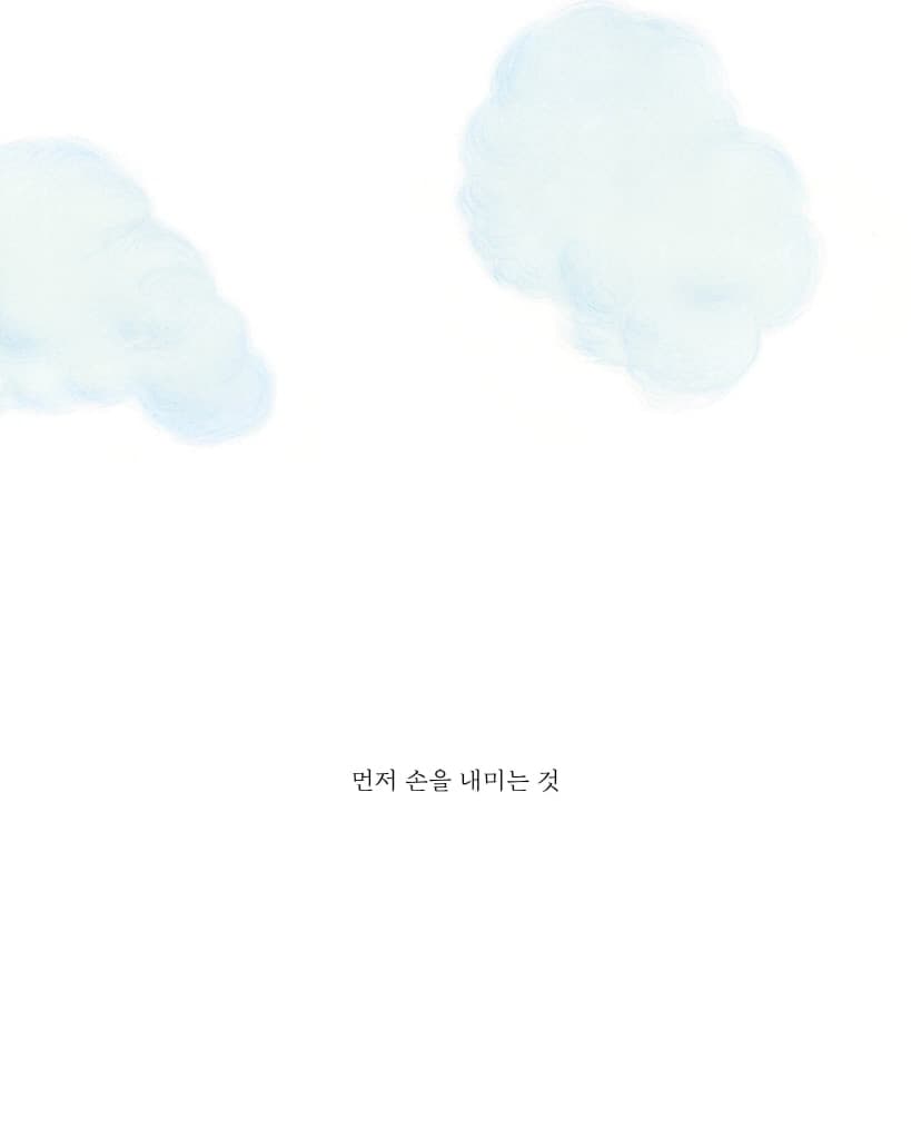 성공이란 무엇인가