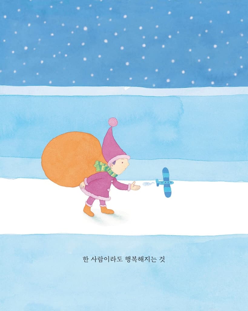 성공이란 무엇인가