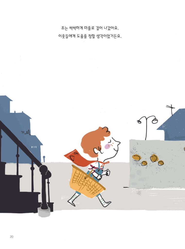 세상에서 가장 맛있는 케이크