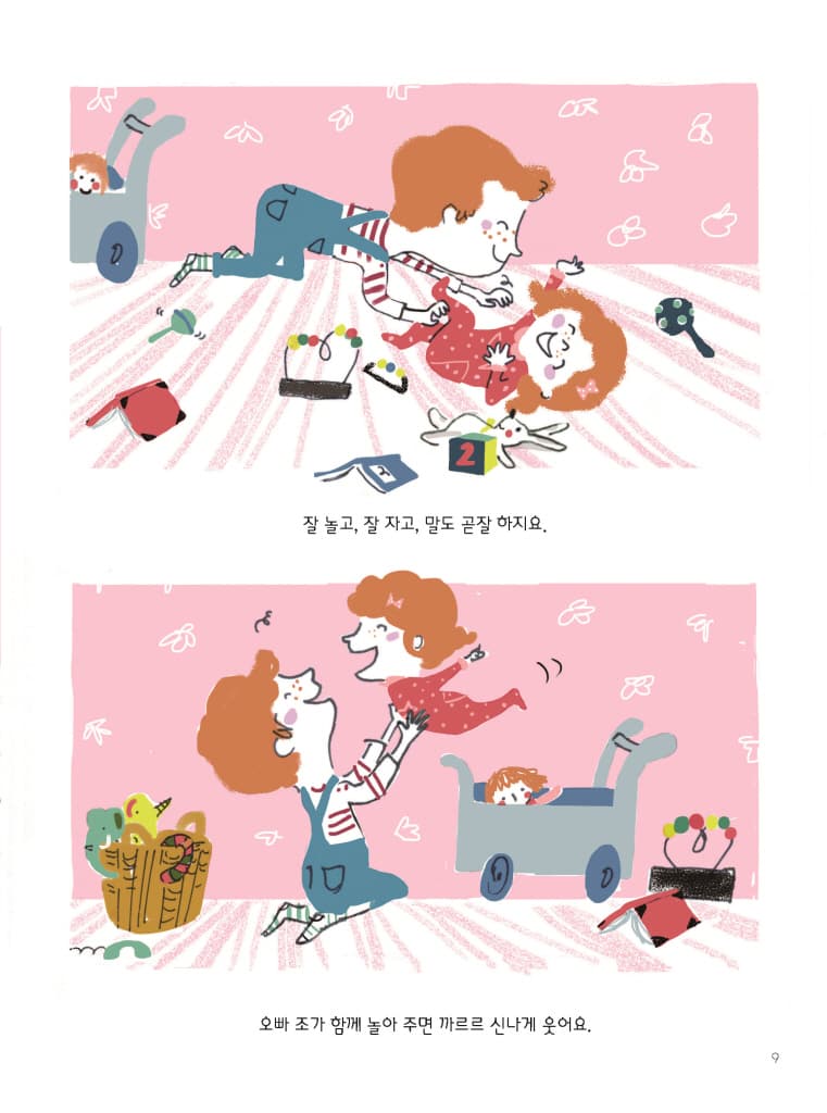 세상에서 가장 맛있는 케이크