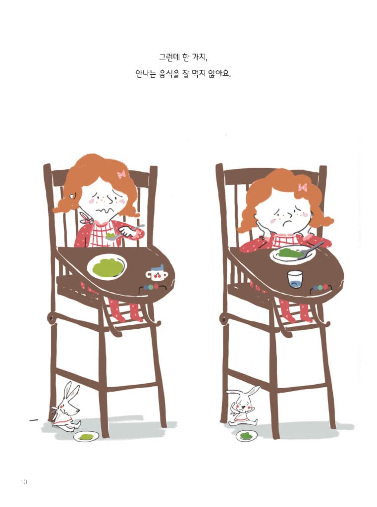 세상에서 가장 맛있는 케이크