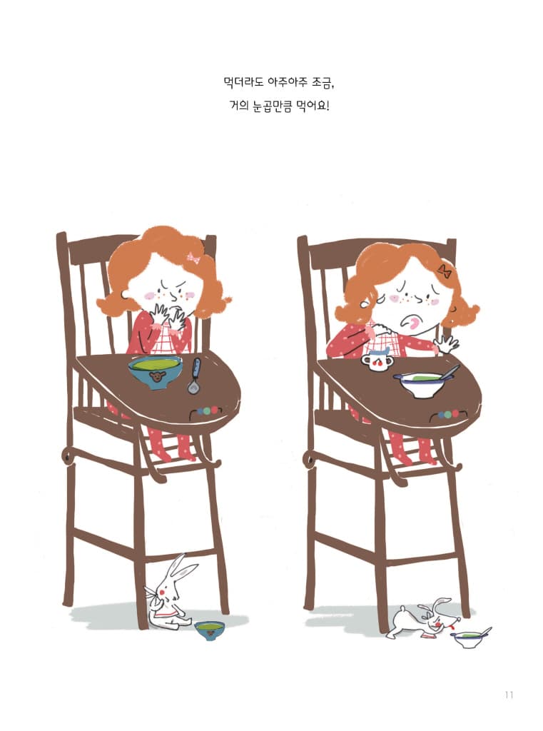 세상에서 가장 맛있는 케이크