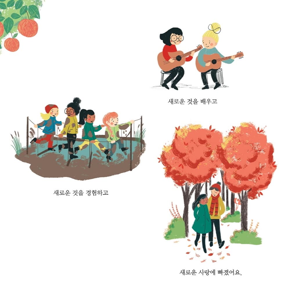 세상에서 가장 힘센 우정