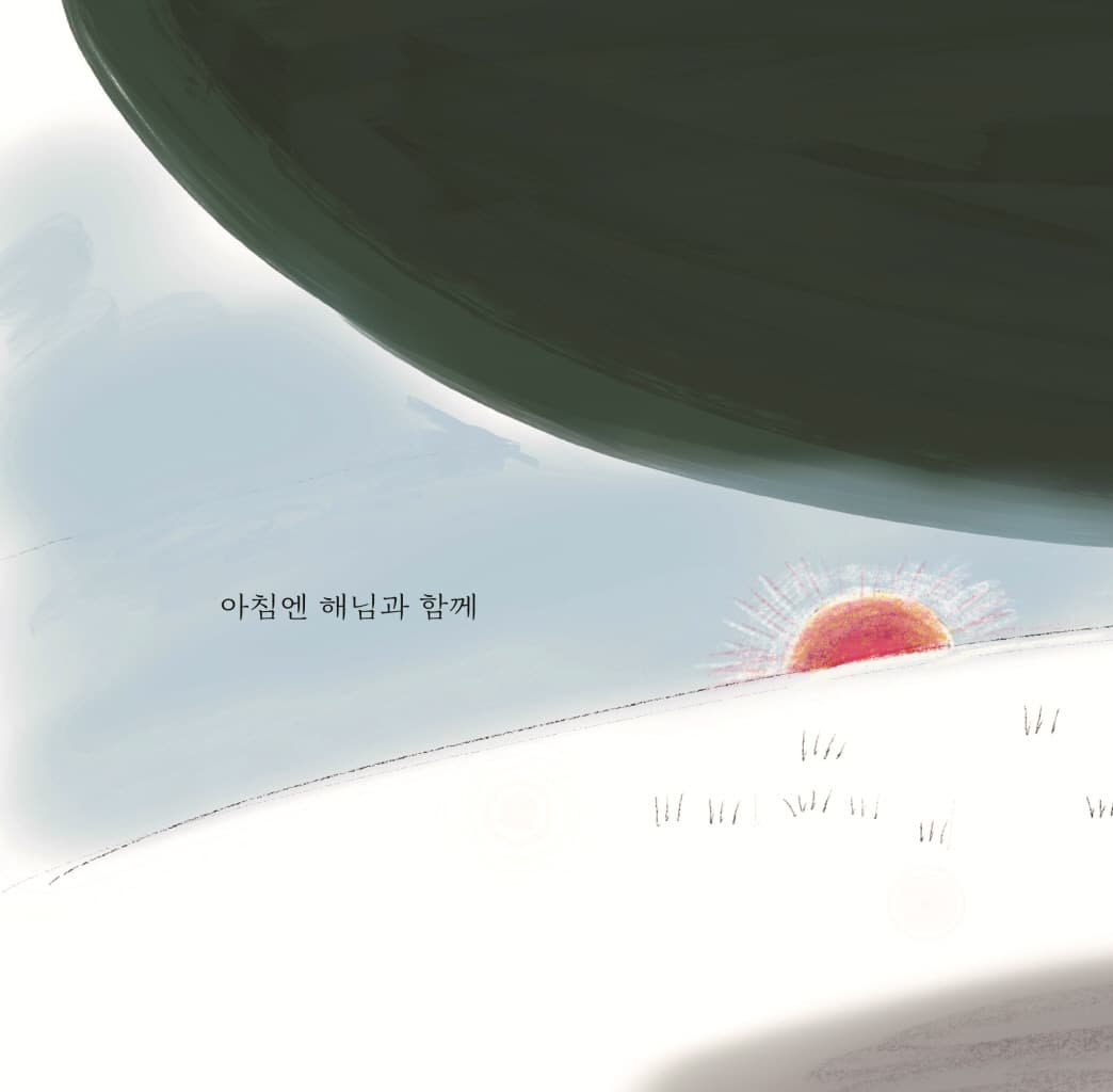 세상의 모든 나나