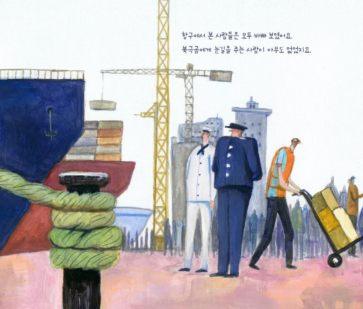 세상의 모든 아이스크림