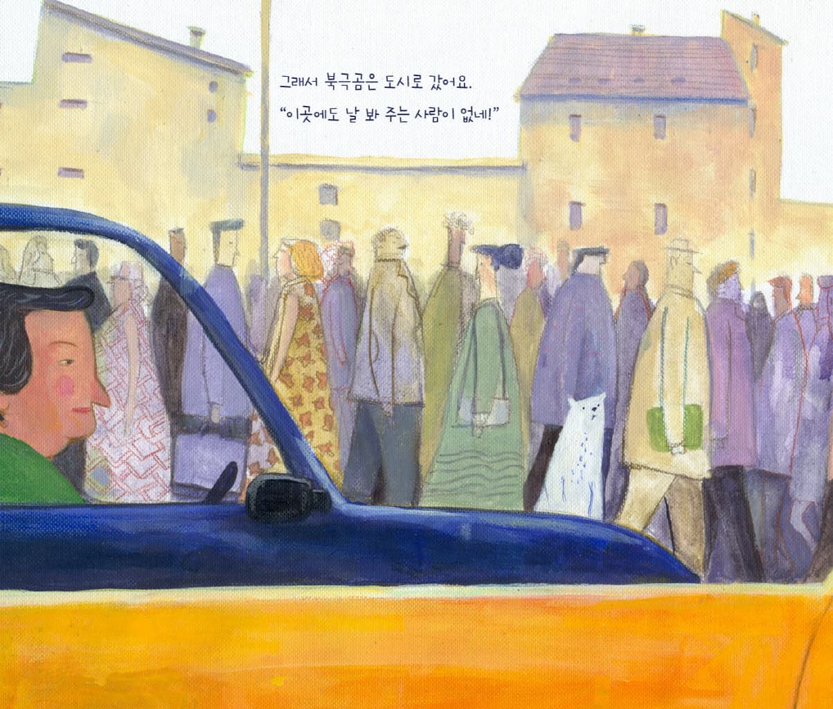 세상의 모든 아이스크림