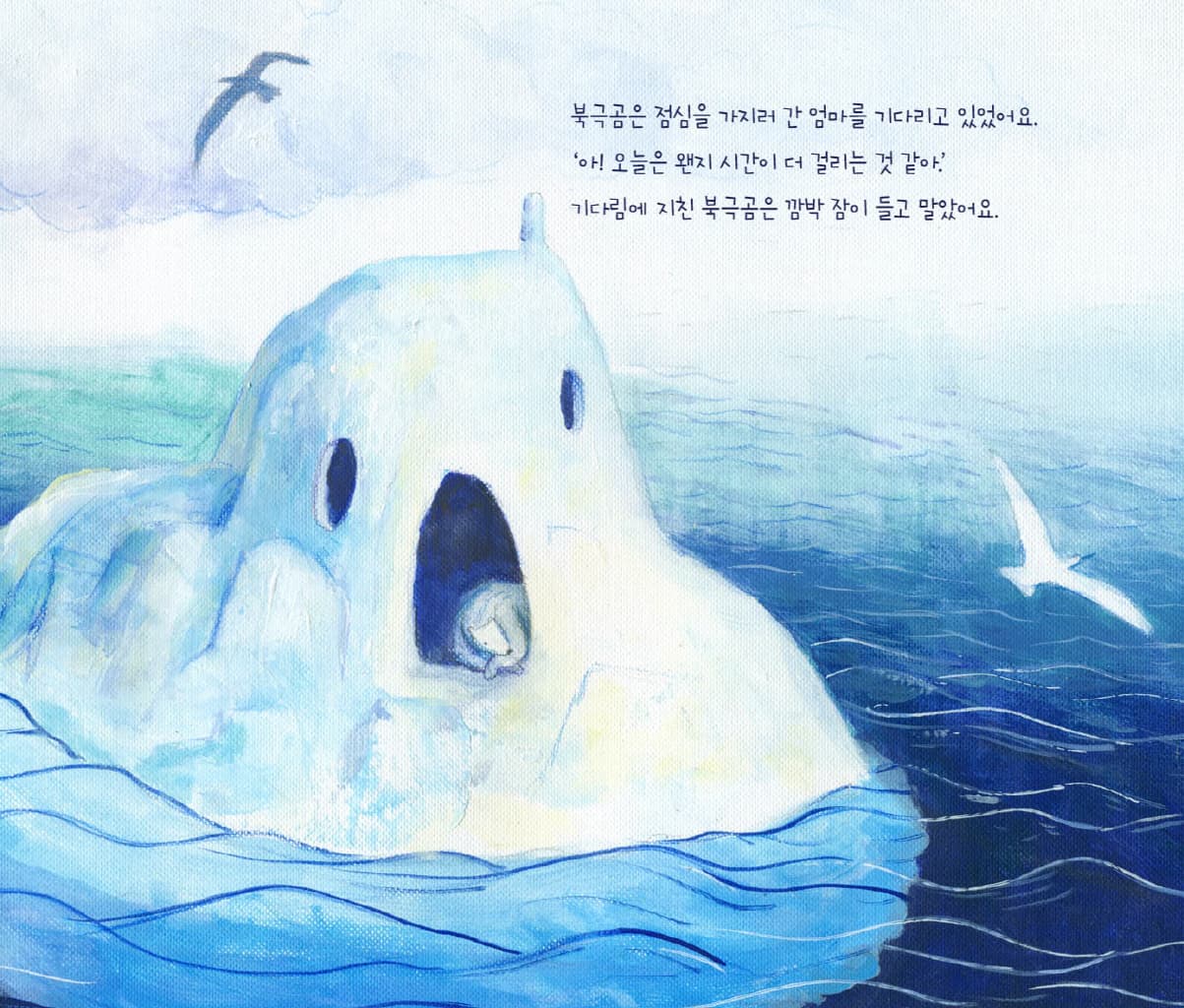 세상의 모든 아이스크림