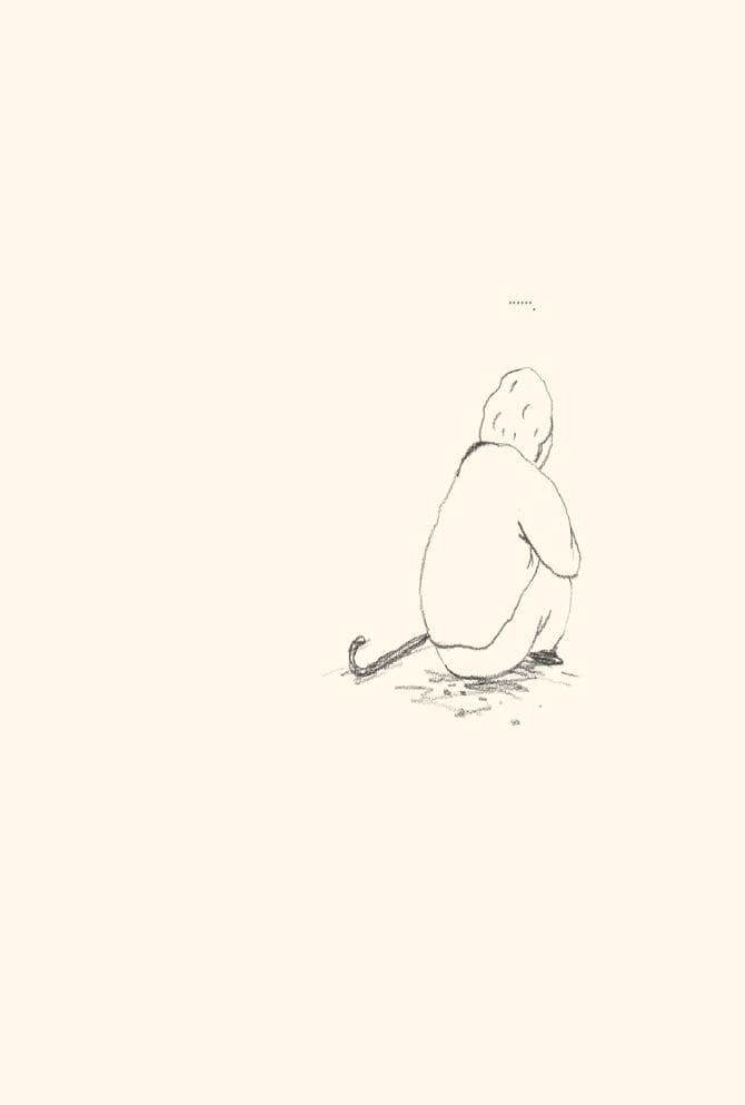 셋째 날