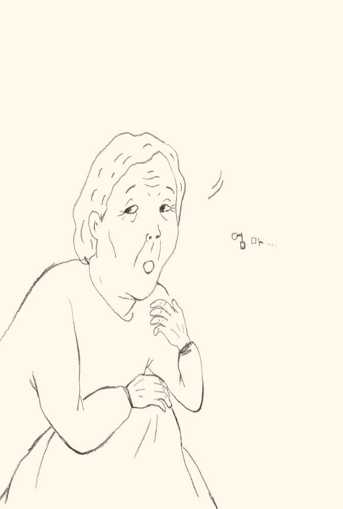 셋째 날