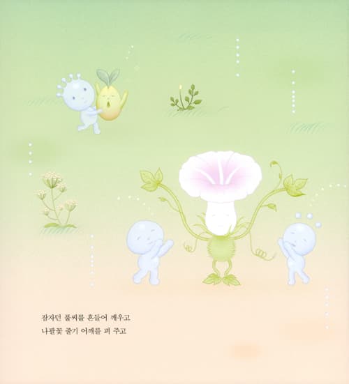 소나기 놀이터