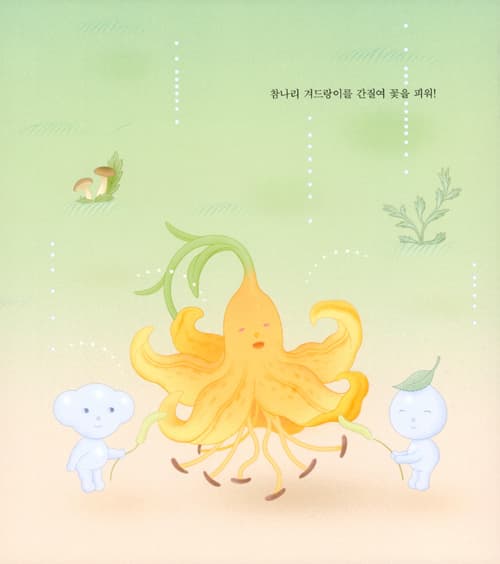 소나기 놀이터