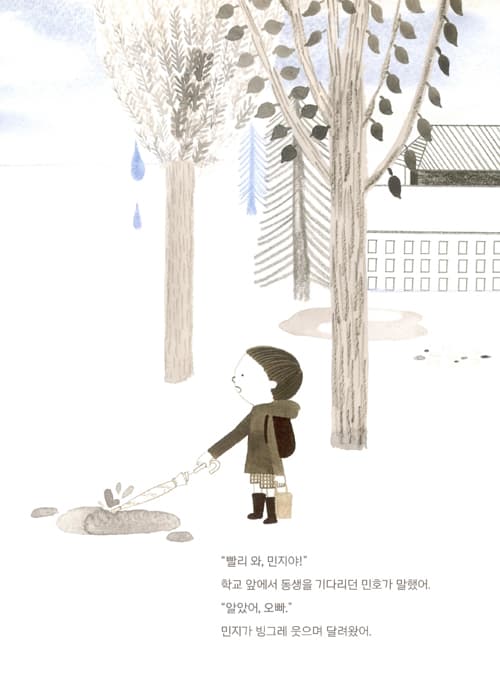 소나기가 내렸어
