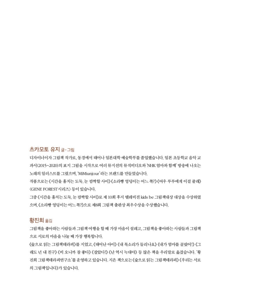 소라빵 엉덩이는 어느 쪽?