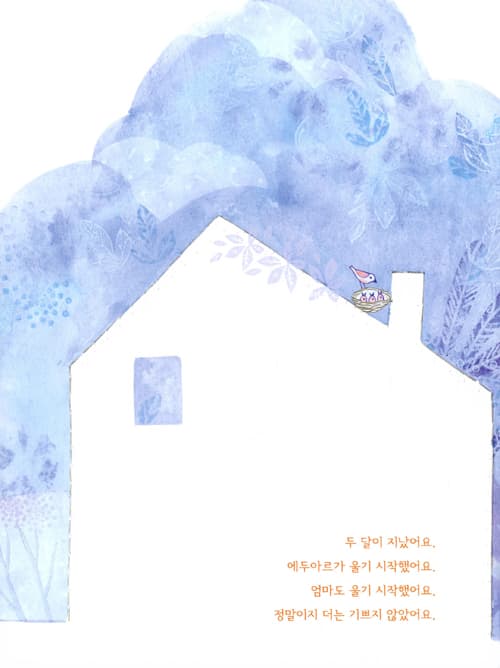 특별한 내 동생