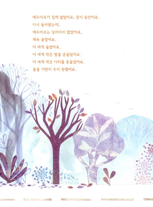특별한 내 동생