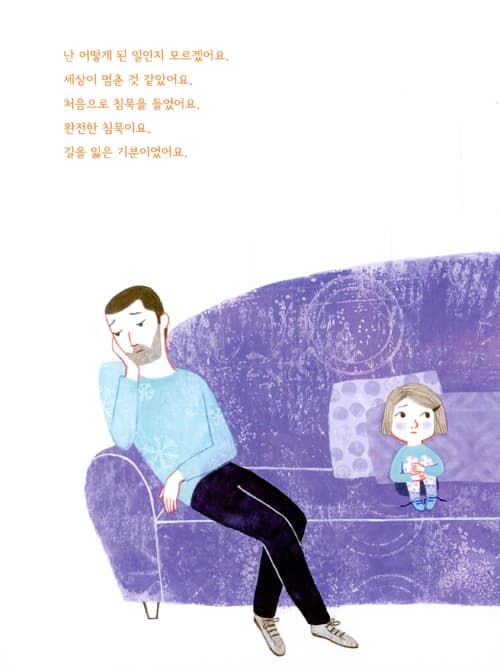 특별한 내 동생