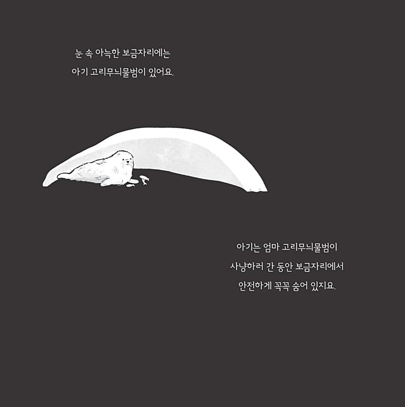 소중한 지구의 바다