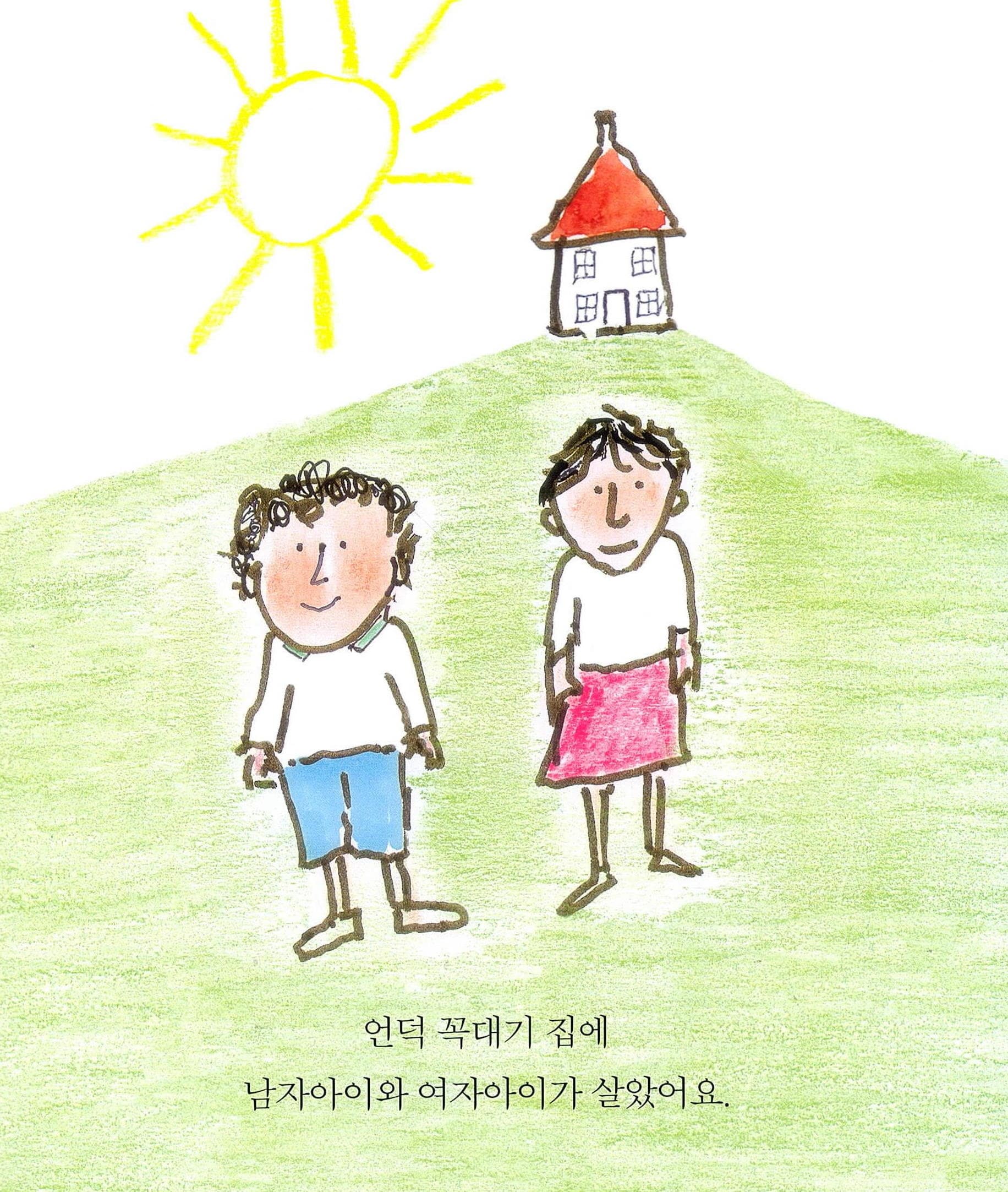 소풍