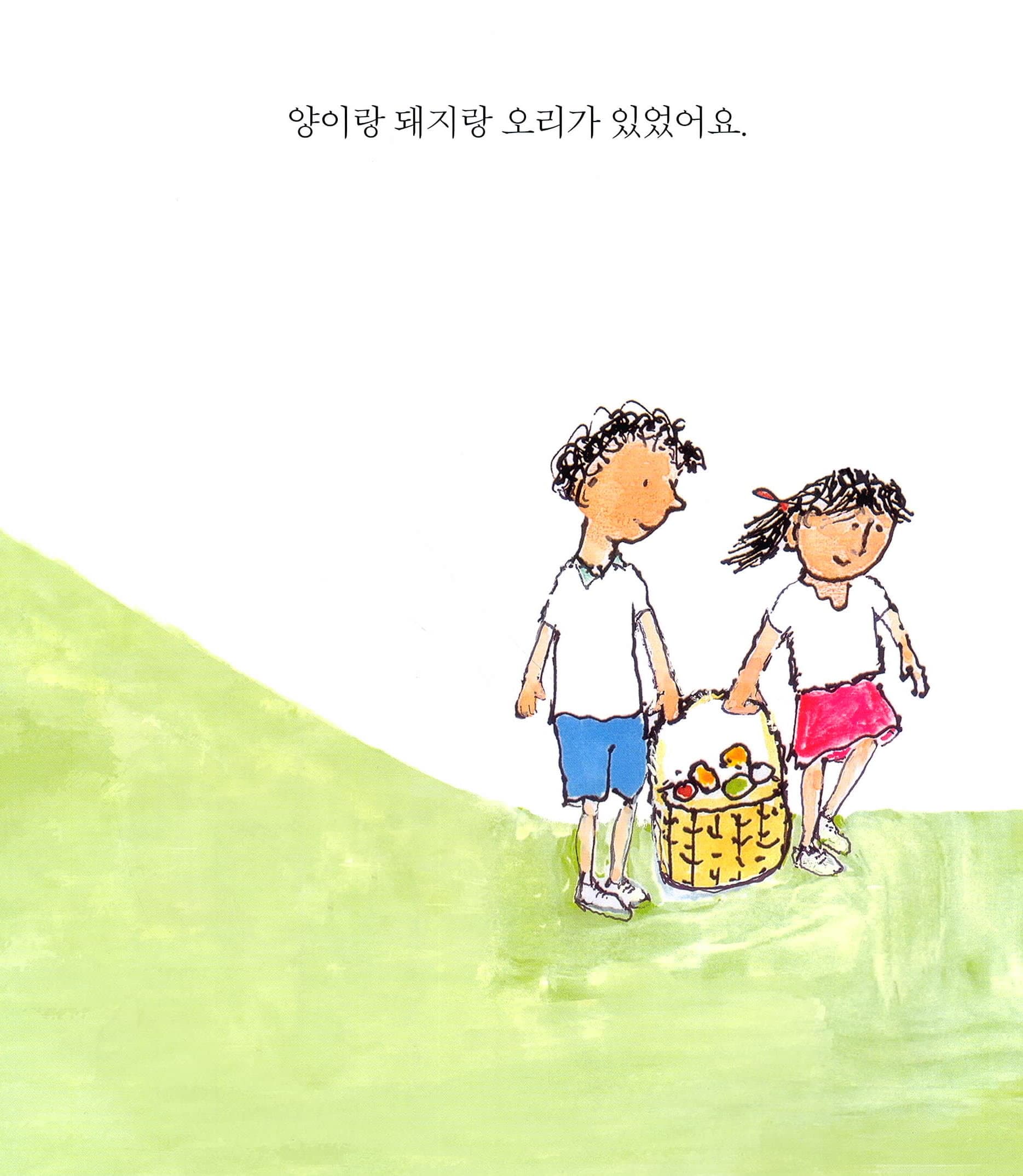 소풍