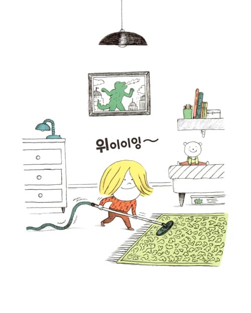내 안에 공룡이 있어요!