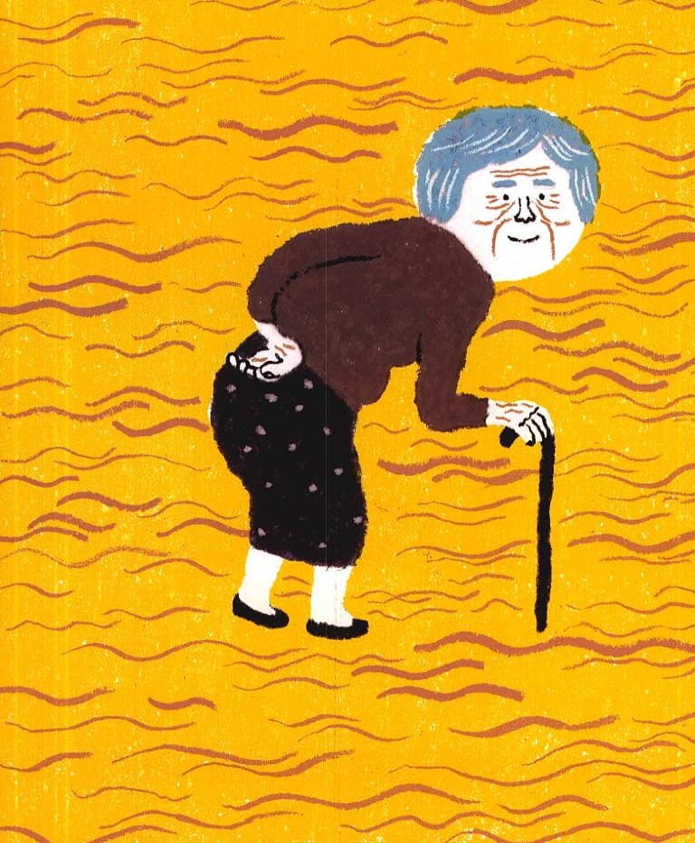 손