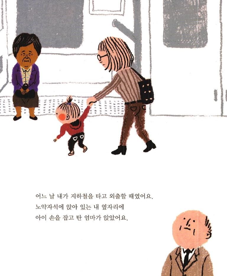 손