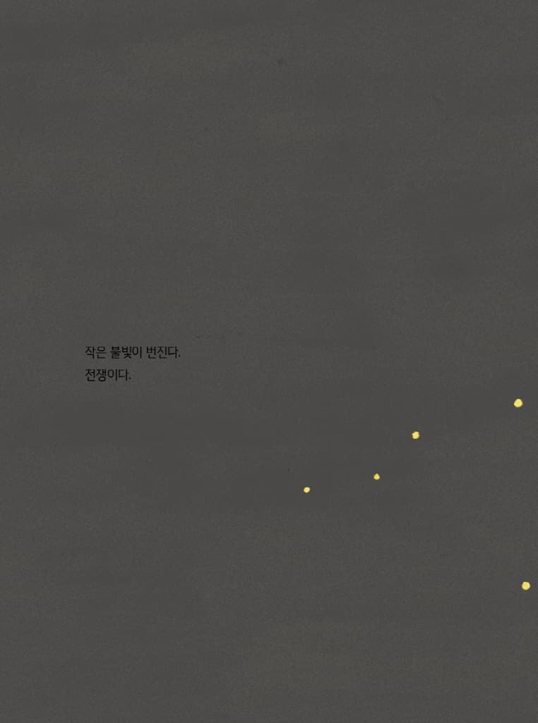 손을 내밀었다