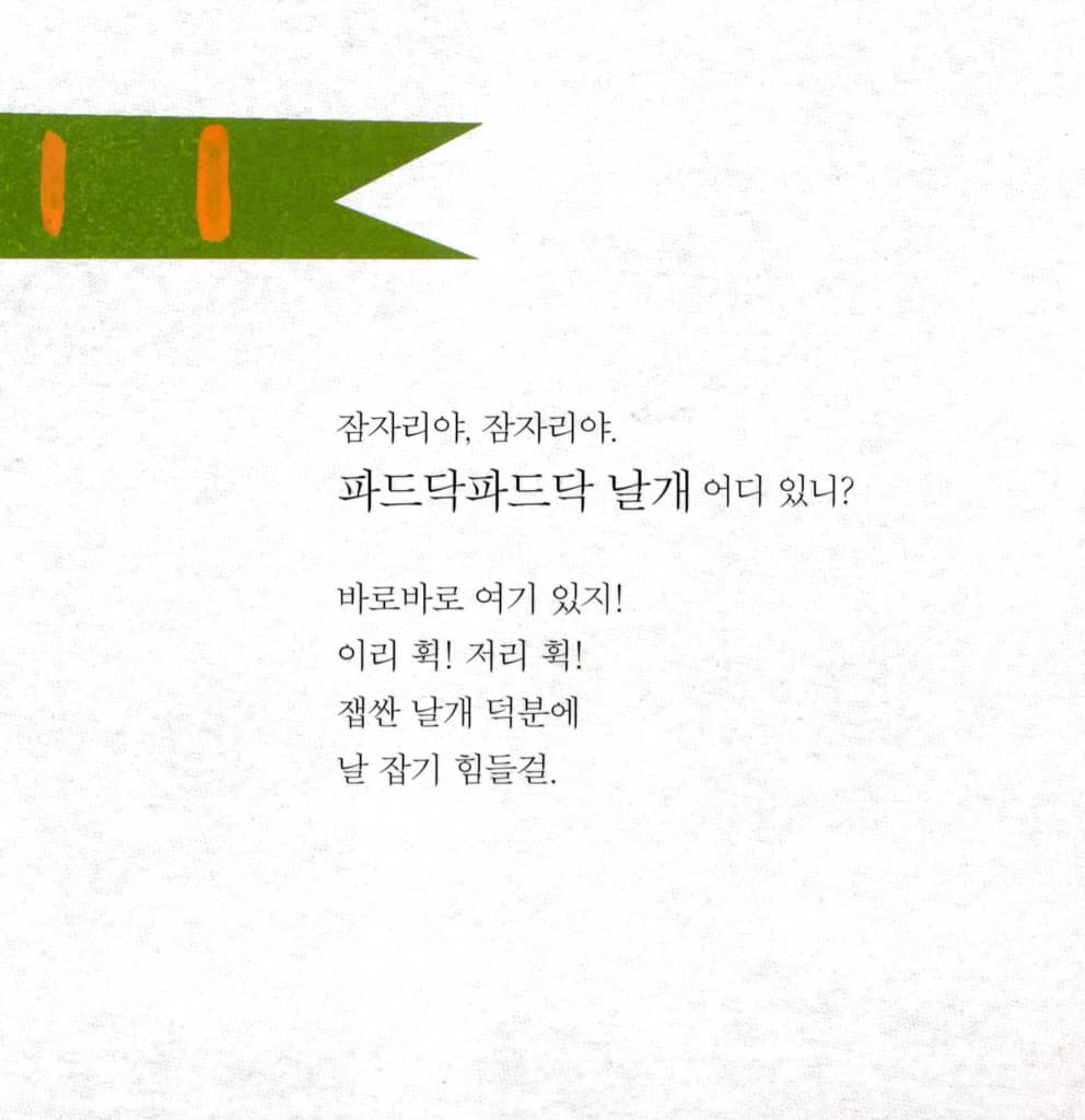 손이 필요해