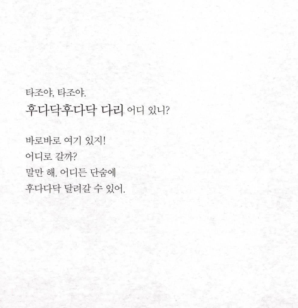 손이 필요해