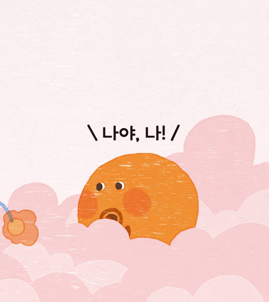 솜사탕 낚시