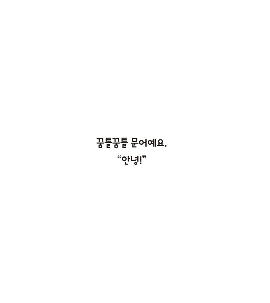 솜사탕 낚시