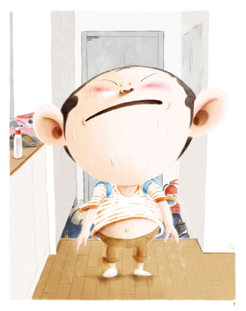 수박