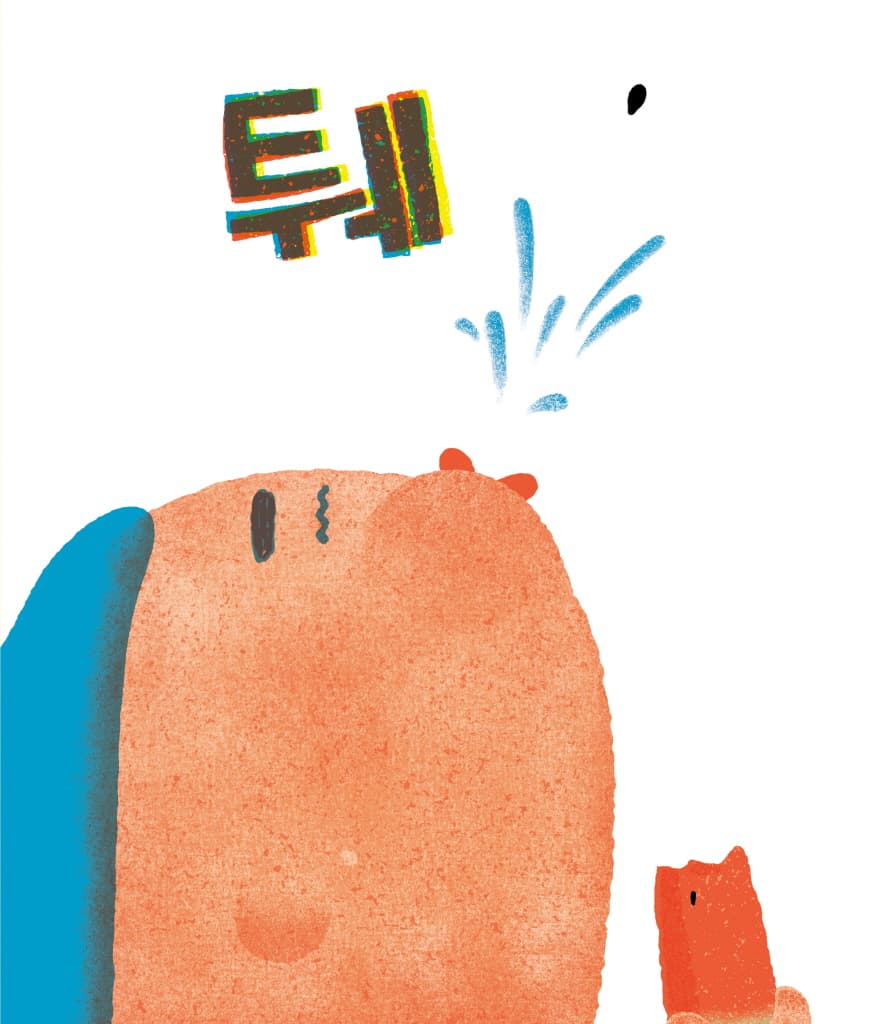 수박행성