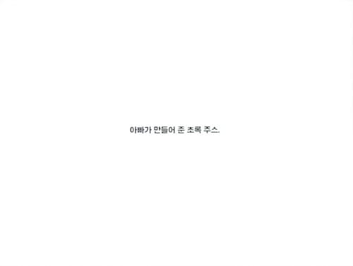 수상해