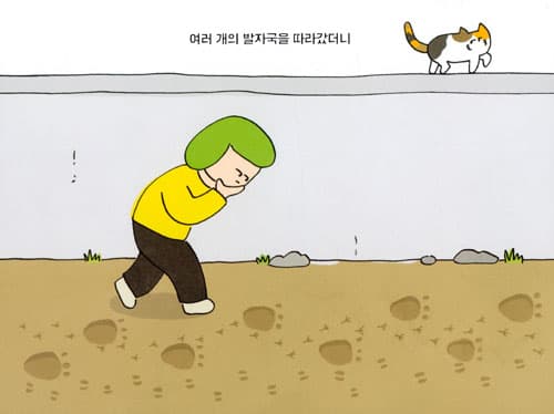 수상해