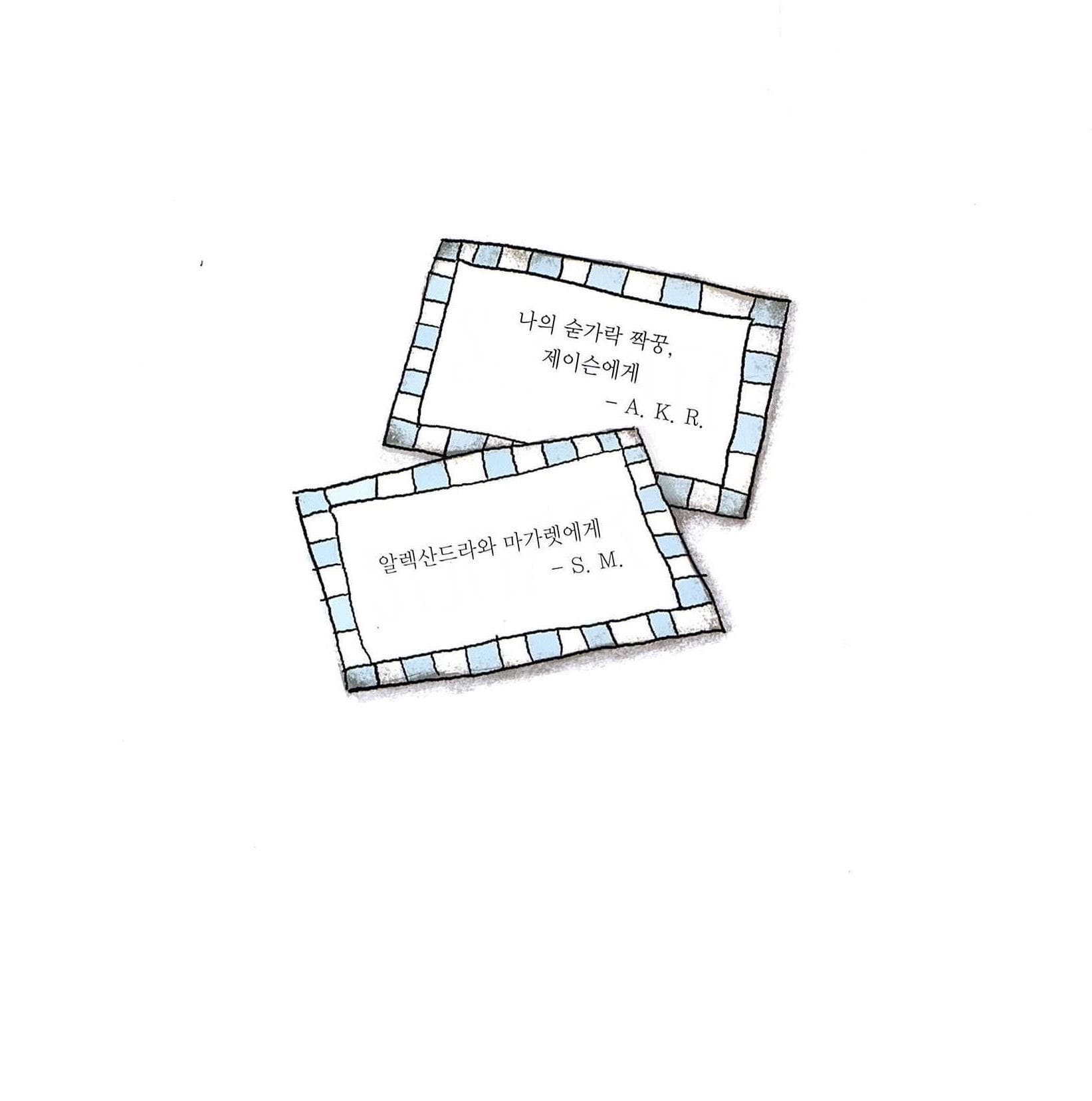 숟가락