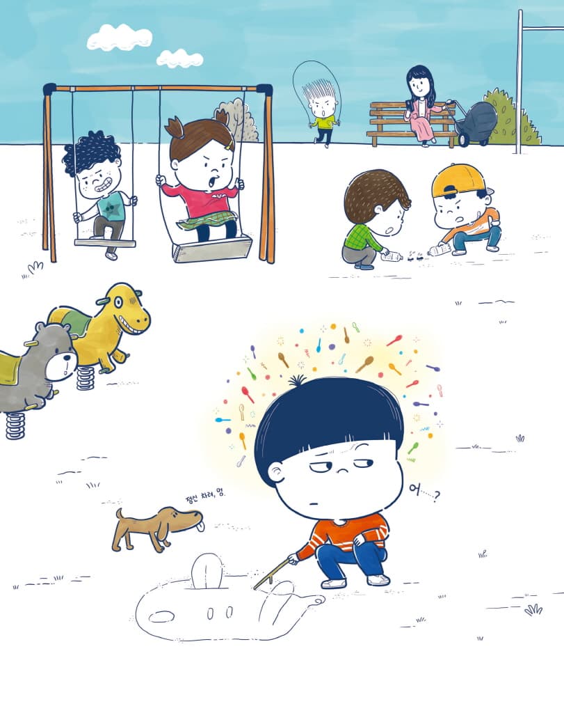 숟가락이면 충분해