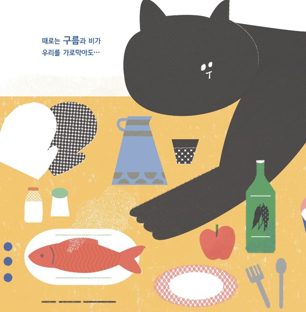 아빠의 작은 트럭