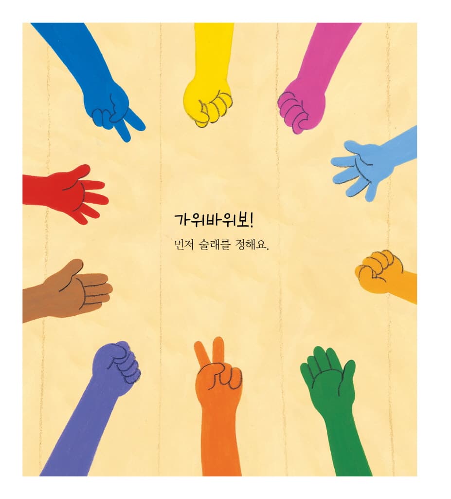 숫자 숨바꼭질