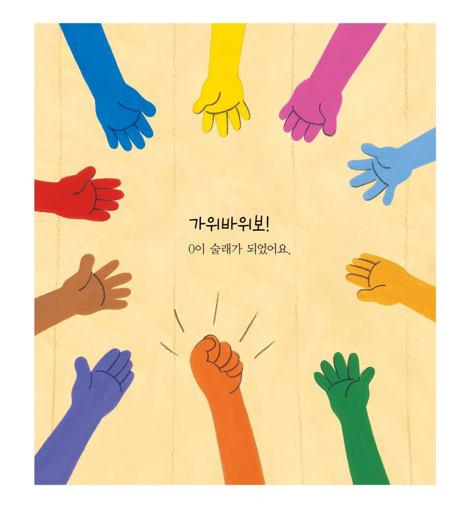 숫자 숨바꼭질