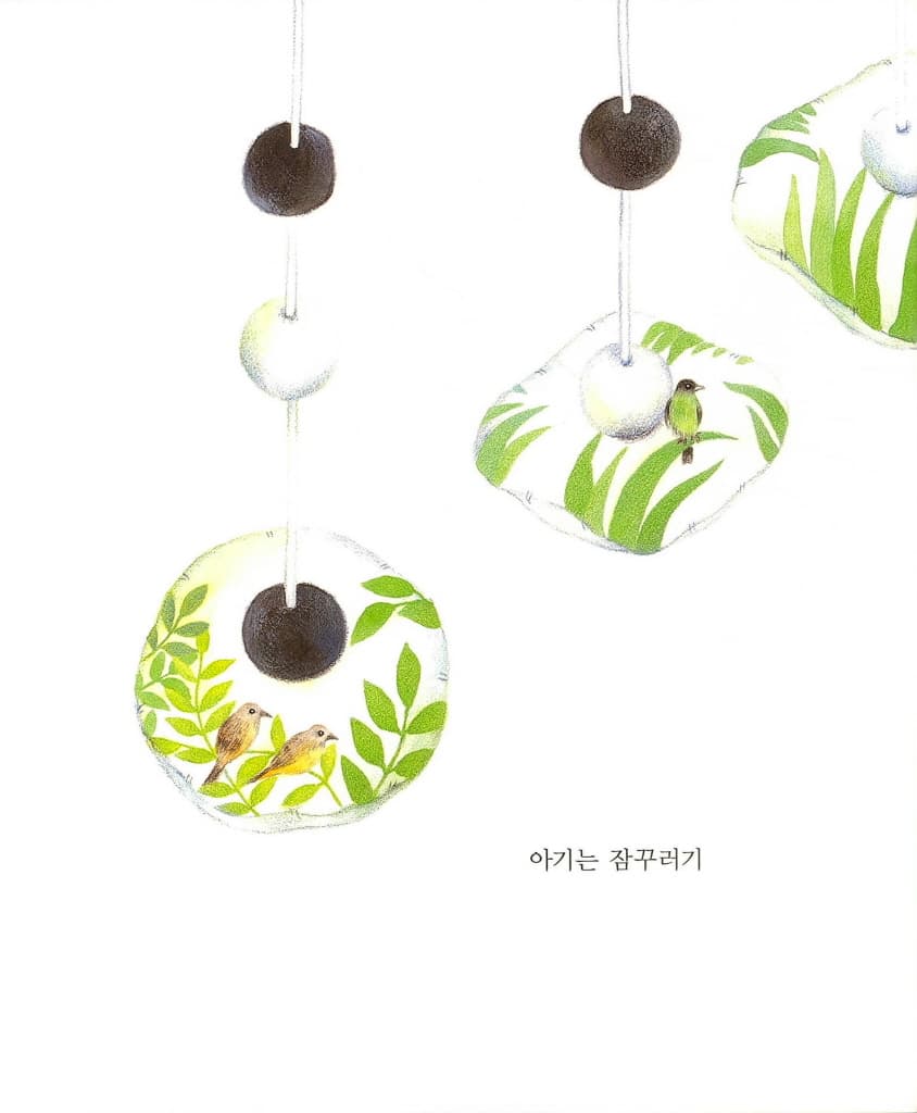 쉿